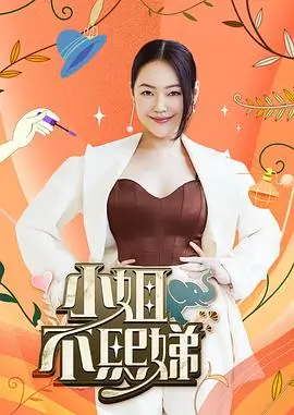 一起去露营 综艺全集在线观看