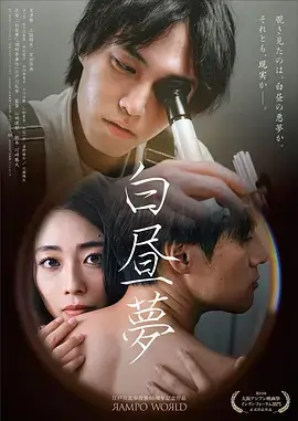 灯塔守夜人 热播电视剧全集免费观看