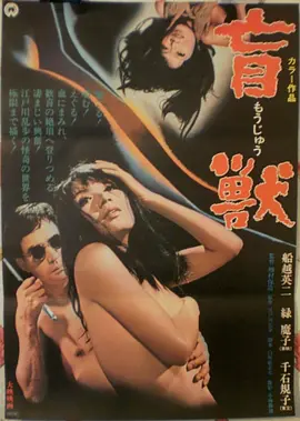 夜航船 高清电影排行